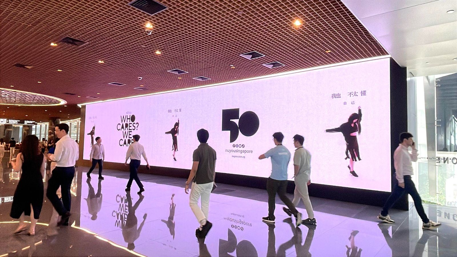 Asia Square Tower 1 LED wall showing a brand campaign